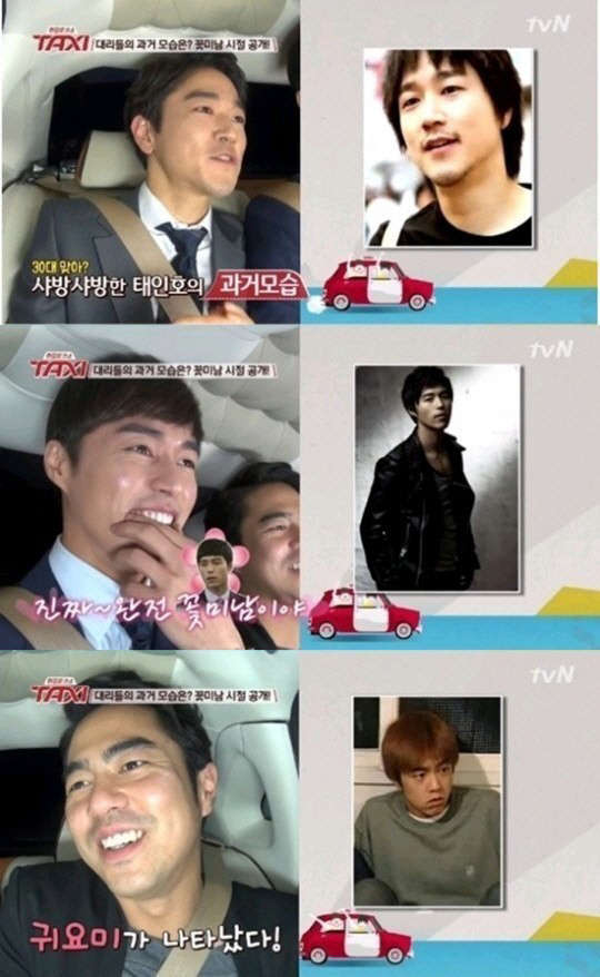 사진=tvn 택시 방송 영상 캡처